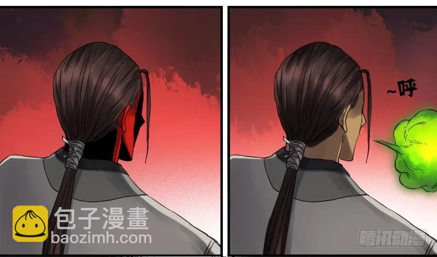 傳武 - 第一百零六條：問答 - 2