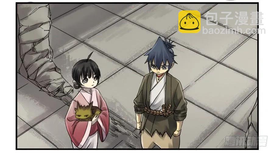 傳武 - 第一百零六條：問答 - 4