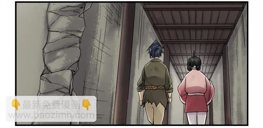 傳武 - 第一百零六條：問答 - 5