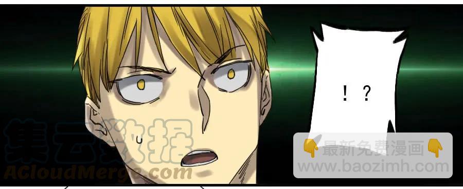 傳武 - 第一百零六條：問答 - 3