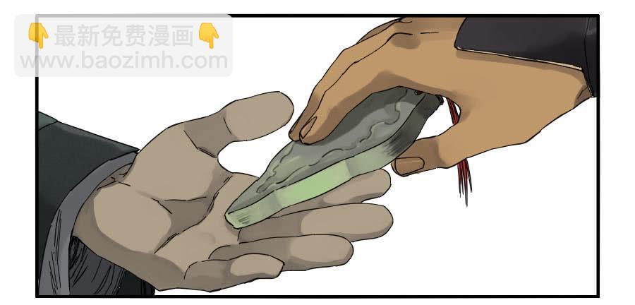 傳武 - 118 大霧 - 1