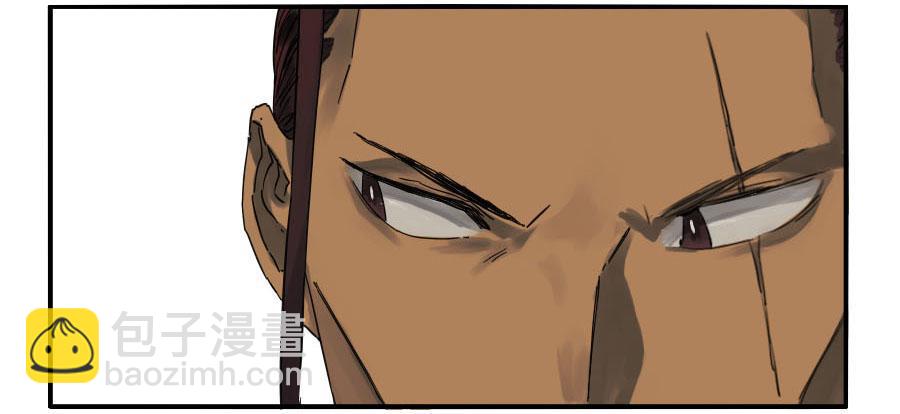 傳武 - 118 大霧 - 7