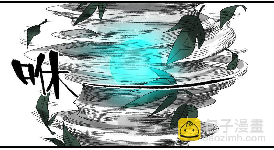 傳武 - 122 惡意（週四加更） - 1