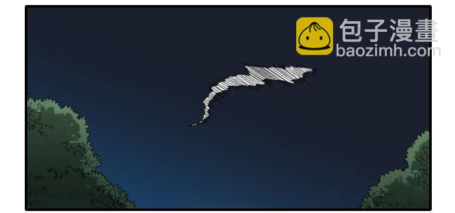 傳武 - 122 惡意（週四加更） - 5