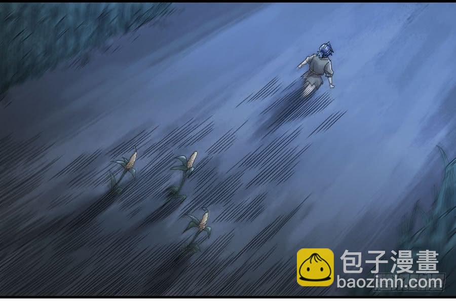 傳武 - 122 惡意（週四加更） - 7