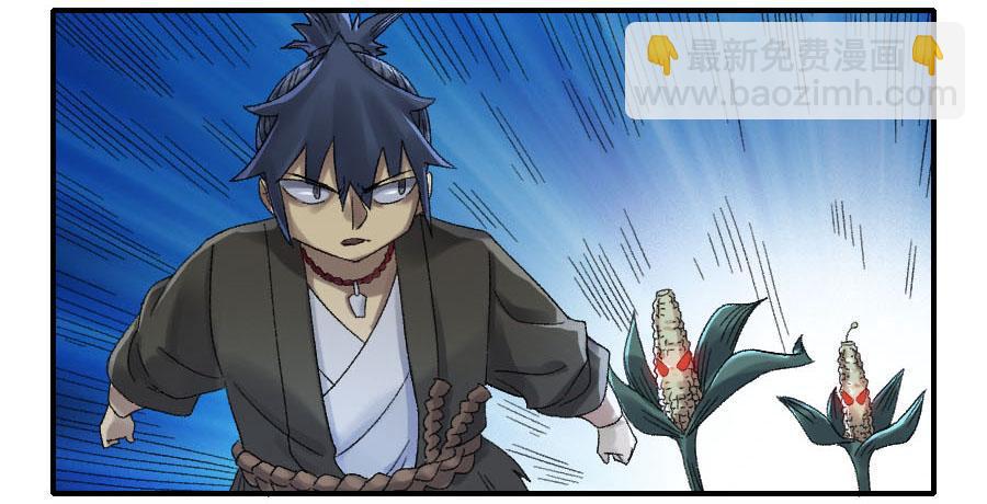 傳武 - 122 惡意（週四加更） - 1