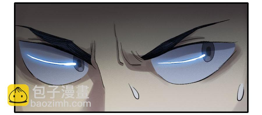 傳武 - 122 惡意（週四加更） - 5