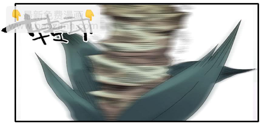 傳武 - 122 惡意（週四加更） - 6