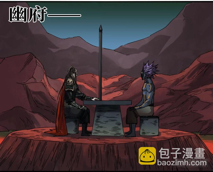 傳武 - 122 惡意（週四加更） - 1