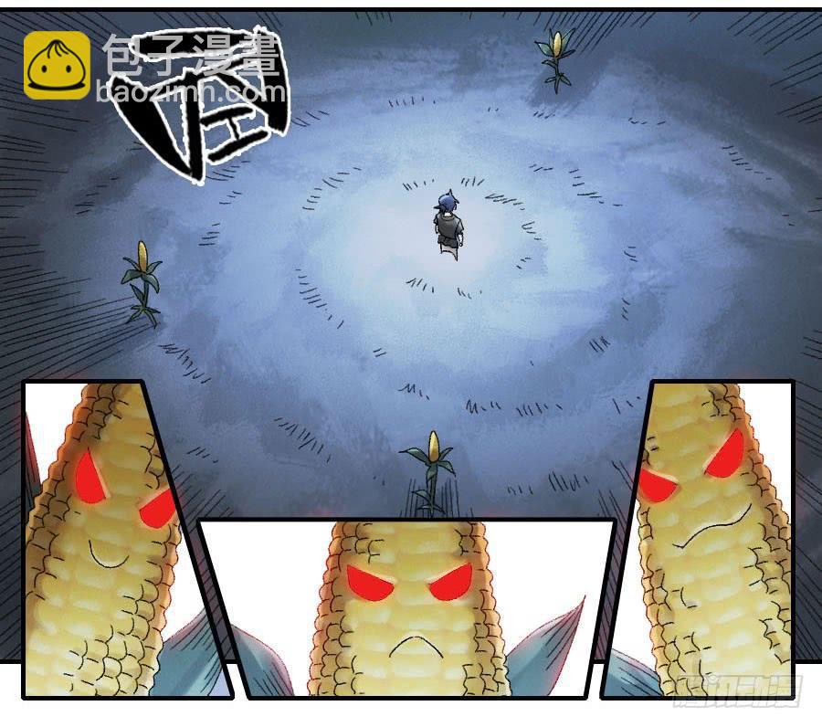 傳武 - 122 惡意（週四加更） - 5