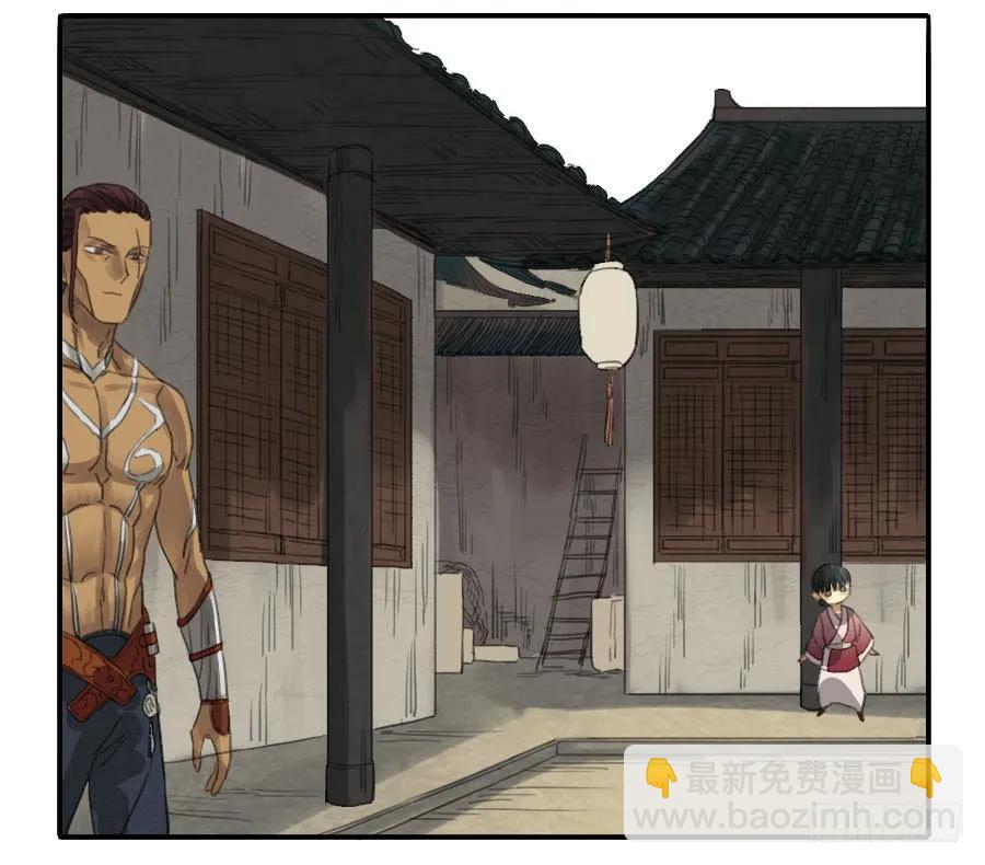 傳武 - 第十三條：謝禮 - 5