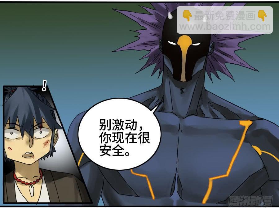 傳武 - 124 對話 - 4