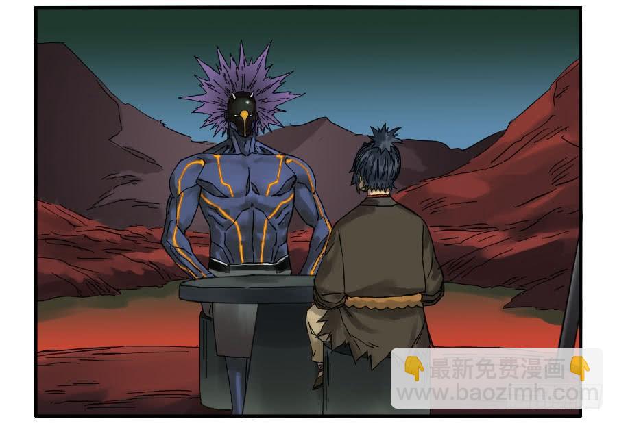 傳武 - 124 對話 - 1