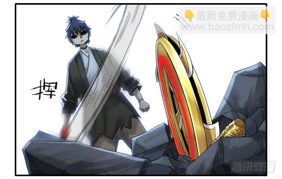 傳武 - 124 對話 - 3