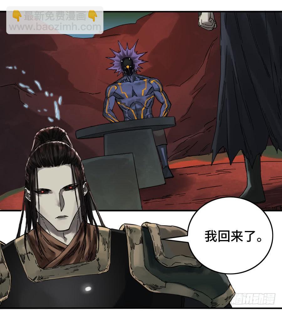 傳武 - 124 對話 - 1