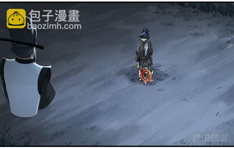 傳武 - 124 對話 - 5