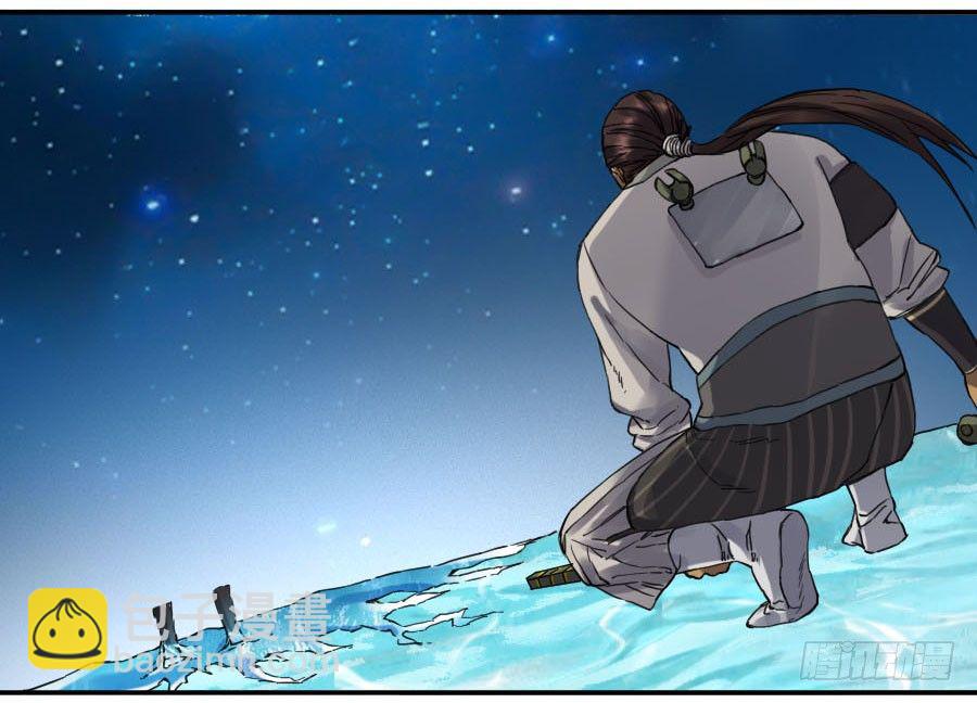 傳武 - 第二卷 07 百足 - 1