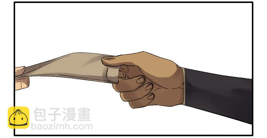 傳武 - 第二卷 01 兩年後 - 3