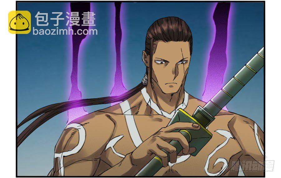 傳武 - 第二卷 09 不死之身(1/2) - 4