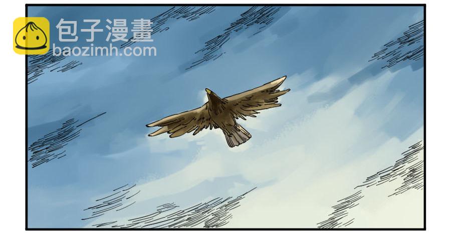 傳武 - 第二卷 09 不死之身(2/2) - 1