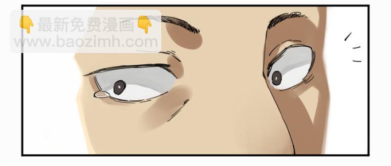 傳武 - 第二卷 14 夜遊 - 3