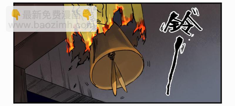 傳武 - 第二卷 14 夜遊 - 1