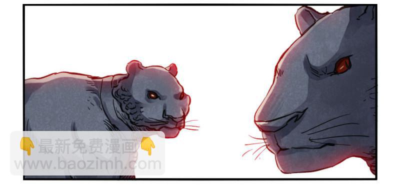 傳武 - 第二卷 14 夜遊 - 6