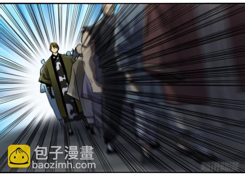 傳武 - 第二卷 14 夜遊 - 7