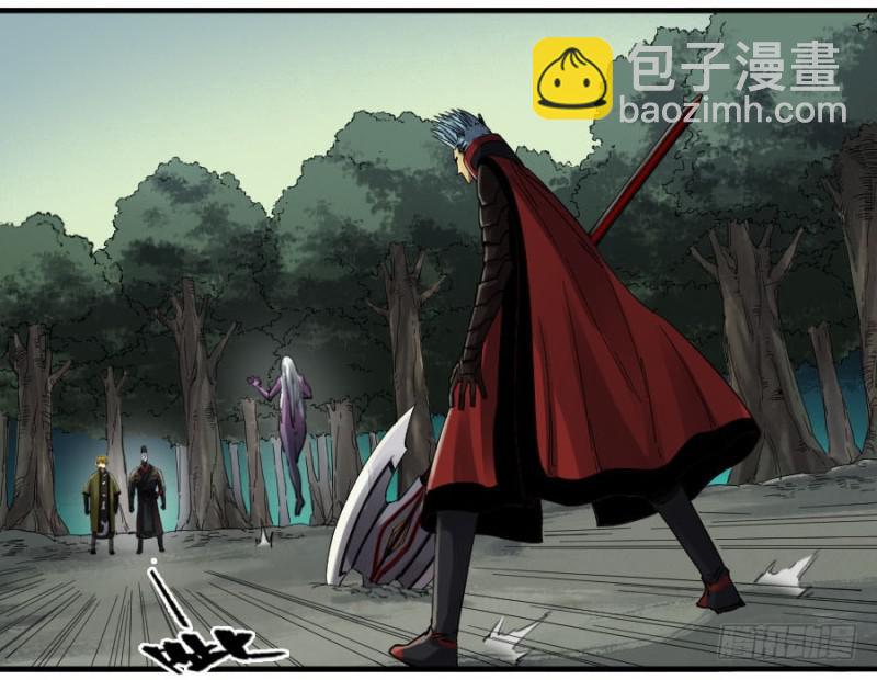 傳武 - 第二卷 16 鬥宿星宮 - 2