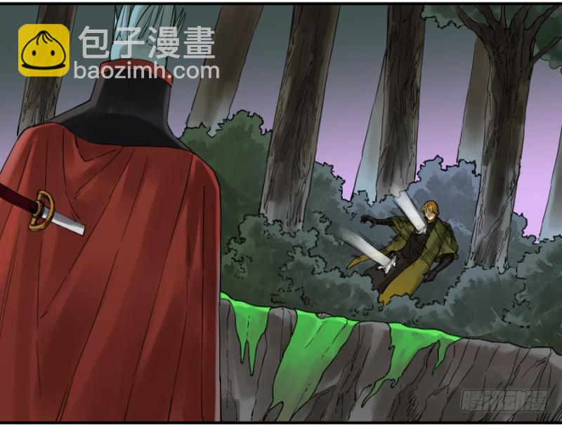 傳武 - 第二卷 18 破解 - 6