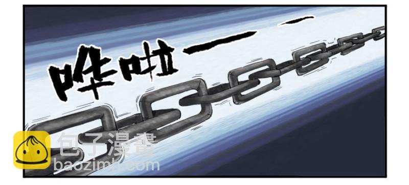 傳武 - 第二卷 18 破解 - 5