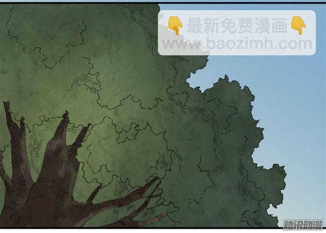 傳武 - 第十五條：觀想（第一更 - 2