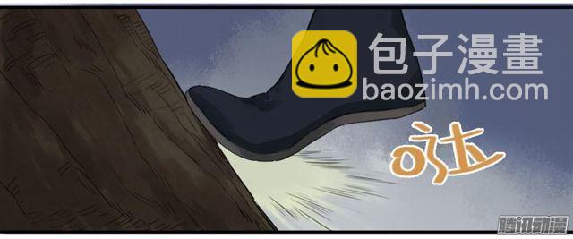 傳武 - 第十五條：觀想（第一更 - 5