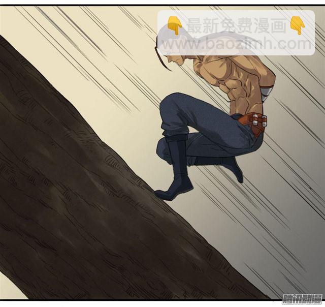 傳武 - 第十五條：觀想（第一更 - 6