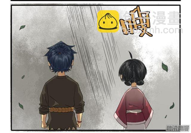 傳武 - 第十五條：觀想（第一更 - 3