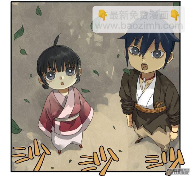 傳武 - 第十五條：觀想（第一更 - 4