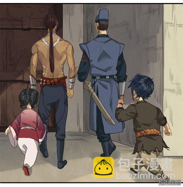 傳武 - 第十五條：觀想（第一更 - 4