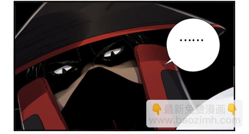 傳武 - 第二卷 20 各方動向(1/2) - 6