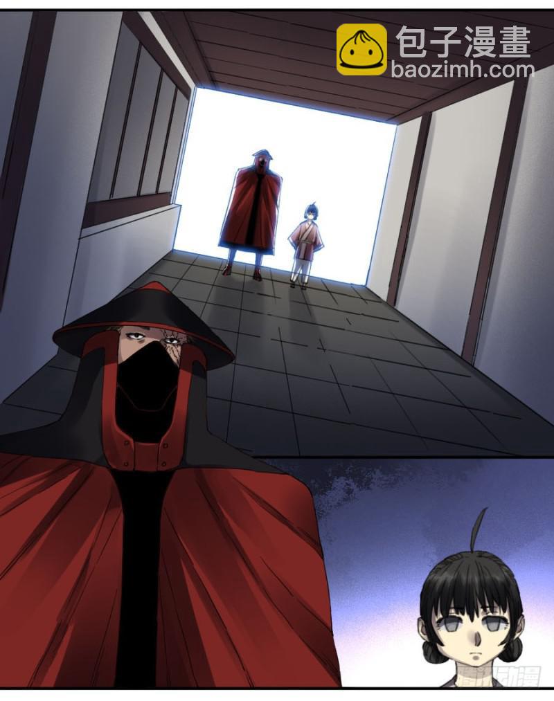 傳武 - 第二卷 20 各方動向(1/2) - 3