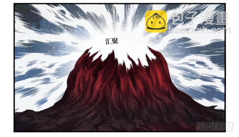 傳武 - 第二卷 20 各方動向(1/2) - 6