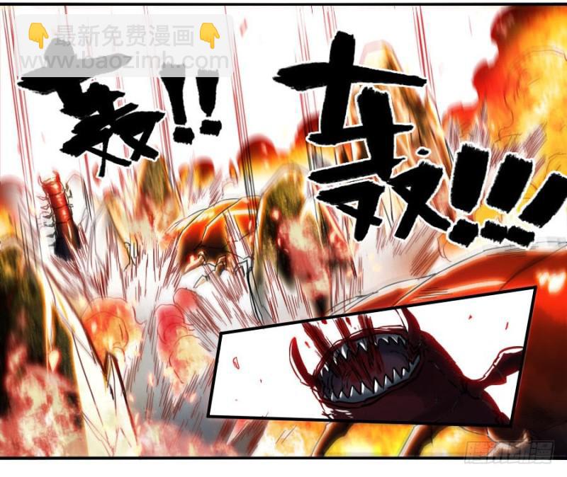 傳武 - 第二卷 22 玄武 - 6