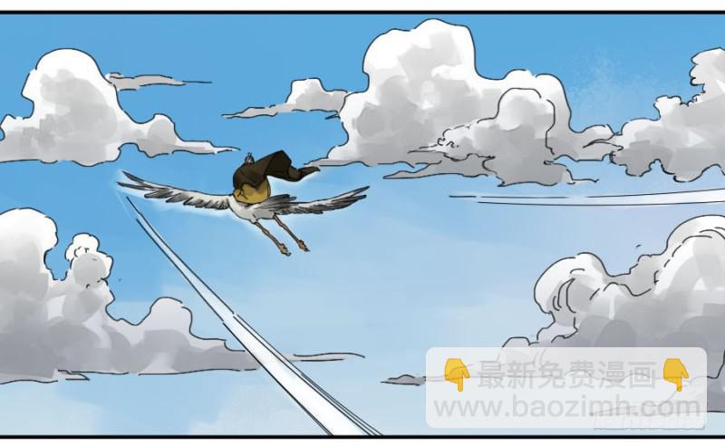 傳武 - 第二卷 22 玄武 - 1