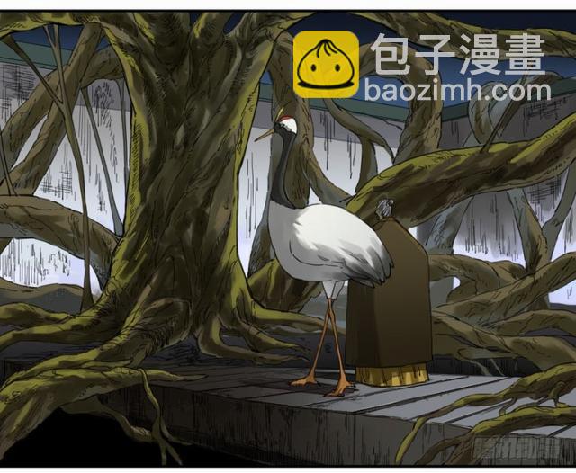 傳武 - 第二卷 26 復甦 - 4