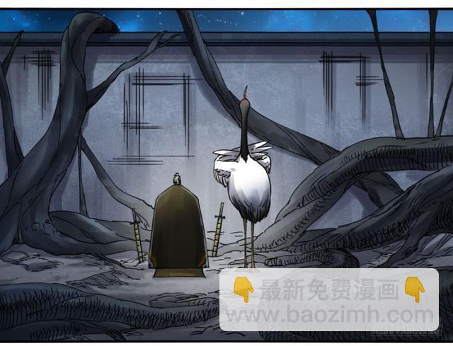 傳武 - 第二卷 26 復甦 - 3