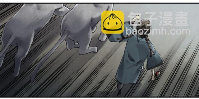 傳武 - 第二卷 26 復甦 - 1