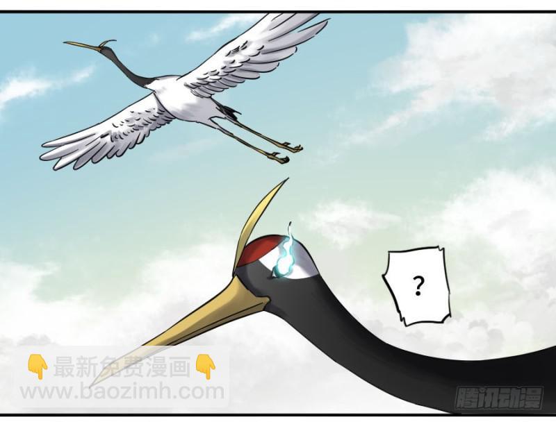 傳武 - 第二卷 30 洞若觀火(加更） - 6