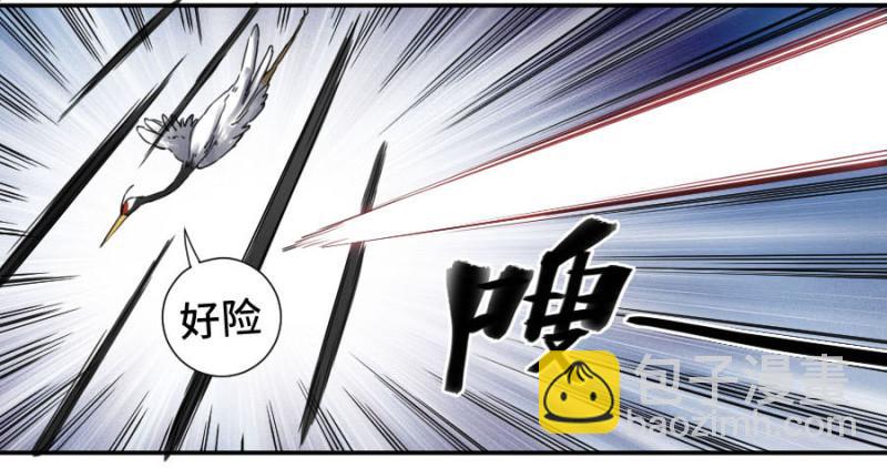 傳武 - 第二卷 32 三十六路天罡刀(1/2) - 2