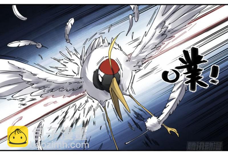 傳武 - 第二卷 32 三十六路天罡刀(1/2) - 3