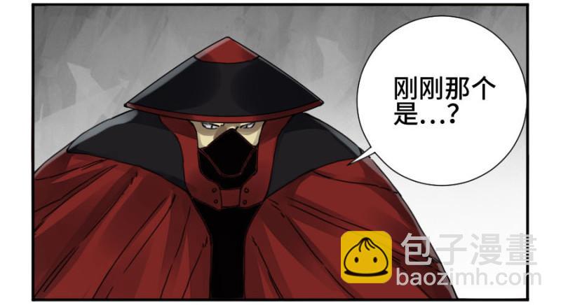 傳武 - 第二卷 32 三十六路天罡刀(1/2) - 1