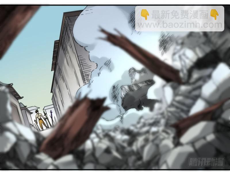 傳武 - 第二卷 32 三十六路天罡刀(1/2) - 7